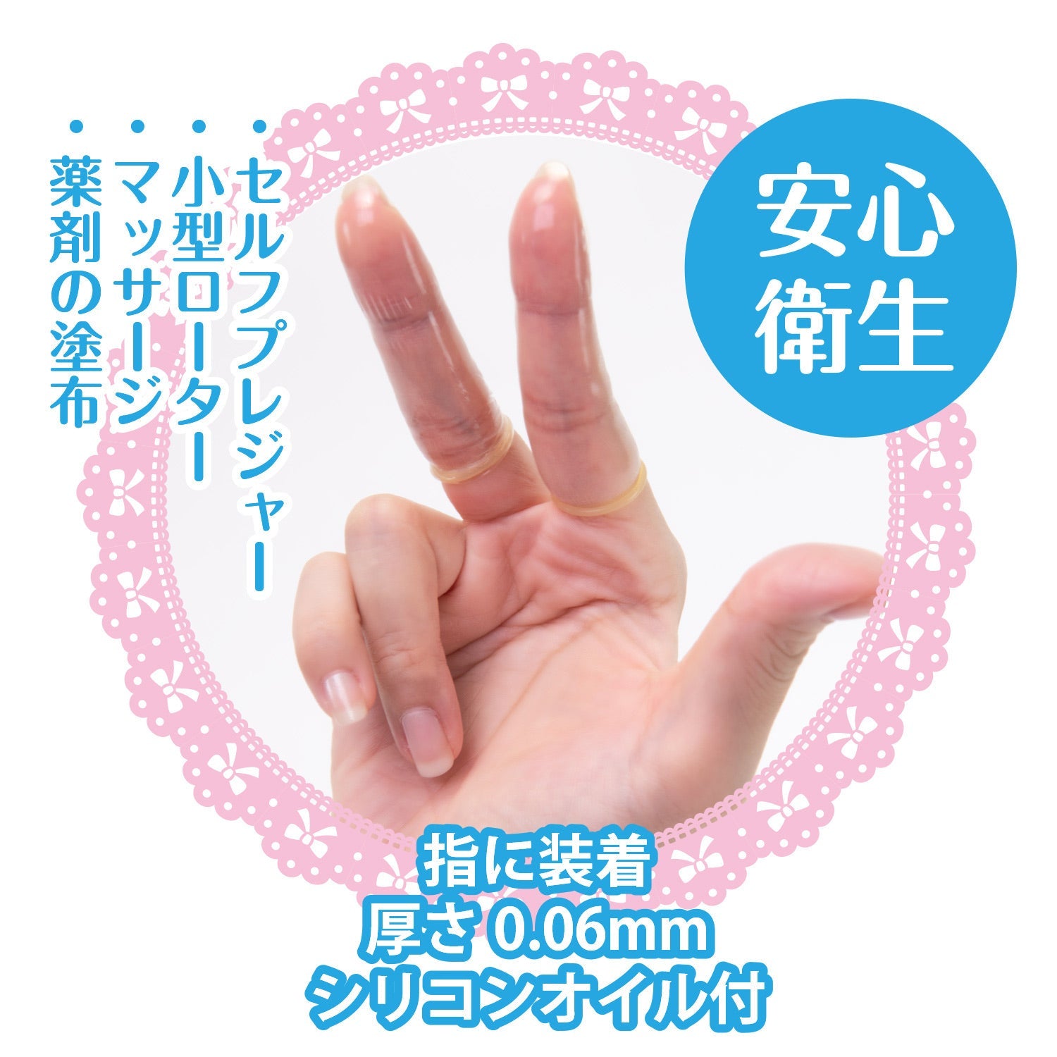 NPG - Findom Finger Gloves Nail Support Type 12pcs