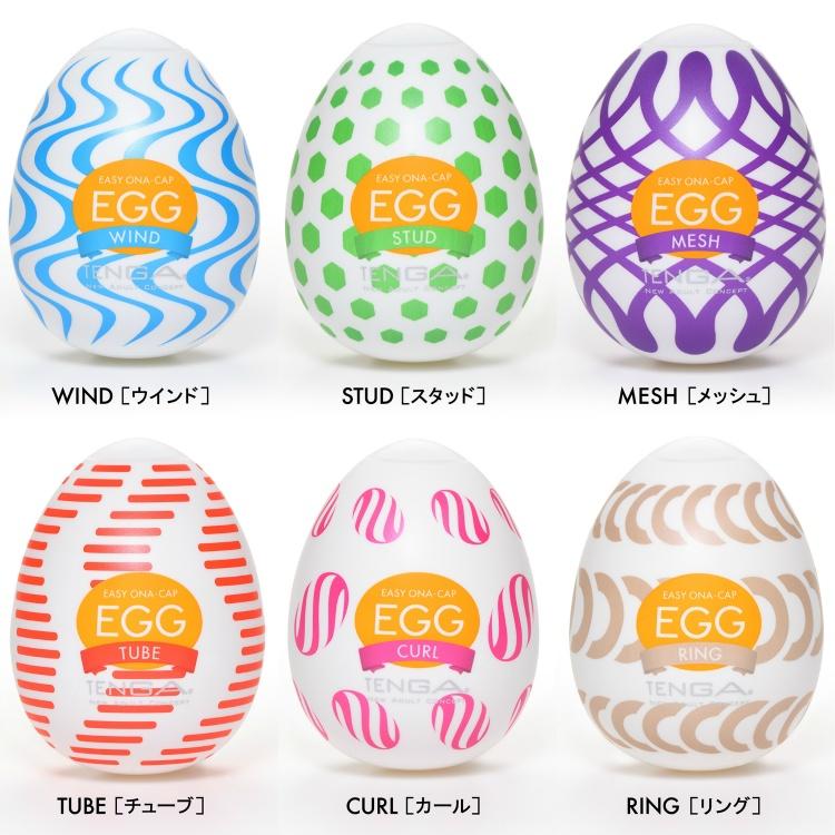 Tenga - Masturbator Egg Wonder Package Value Pack (6 Tenga Eggs) Masturbator Egg (Non Vibration) 4570030970919 CherryAffairs