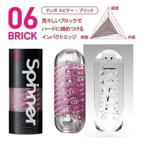 Tenga - Spinner 06 Brick Soft Stroker Masturbator (Pink) Masturbator Soft Stroker (Non Vibration) 4570030970988 CherryAffairs