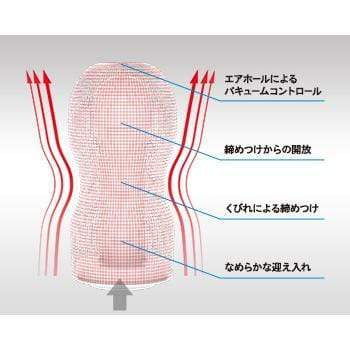 Tenga - New Original Vacuum Cup Masturbator Hard (Black) Masturbator Non Reusable Cup (Non Vibration) 293496334 CherryAffairs