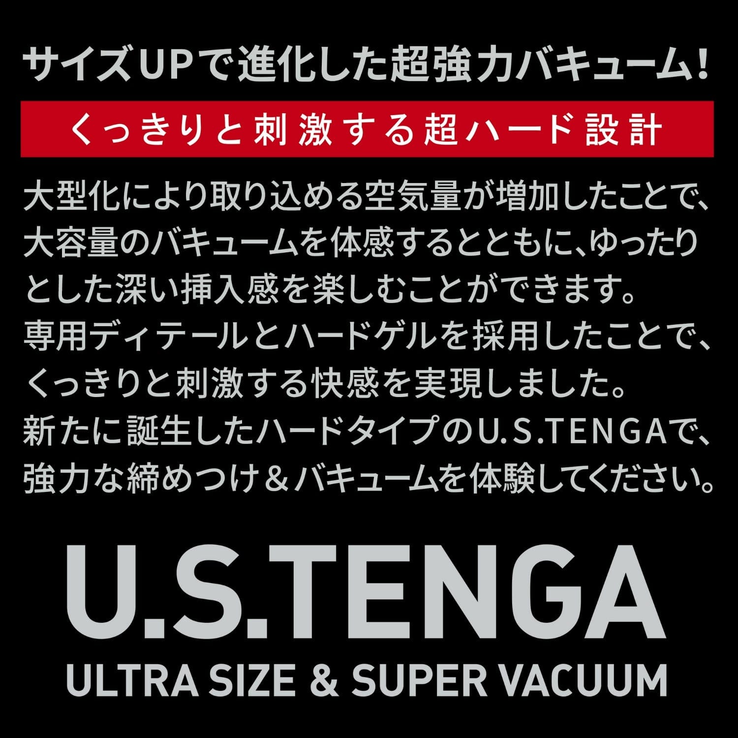Tenga - U.S. Tenga Original Vacuum Cup Masturbator Hard (Black) Masturbator Non Reusable Cup (Non Vibration) 604578333 CherryAffairs