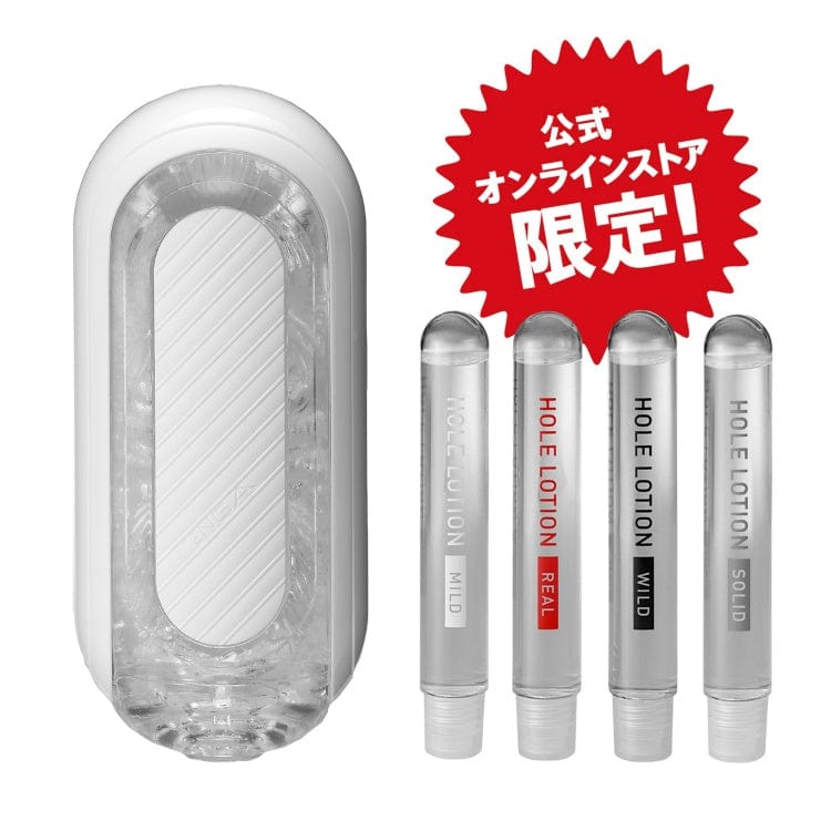 Tenga - Flip 0 Zero Gravity Masturbator (White) Masturbator Soft Stroker (Non Vibration) 4570030976980 CherryAffairs