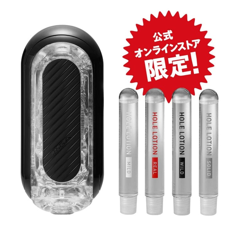 Tenga - Flip 0 Zero Gravity Masturbator (Black) Masturbator Soft Stroker (Non Vibration) 4570030976997 CherryAffairs
