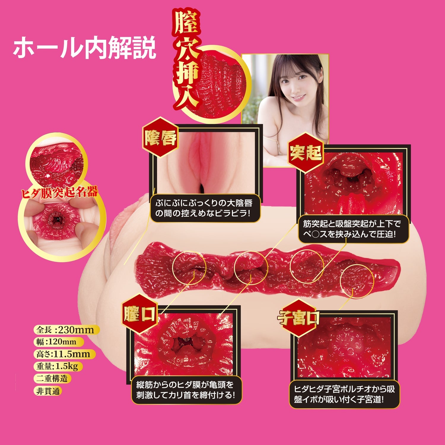 NPG - Proof of a Masterpiece Meiki File No 015: Electric Type Mio Ishikawa Onahole Masturbator (Beige)