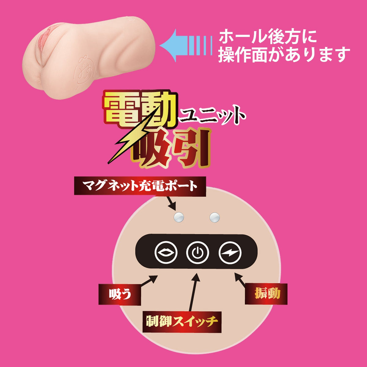 NPG - Proof of a Masterpiece Meiki File No 015: Electric Type Mio Ishikawa Onahole Masturbator (Beige)