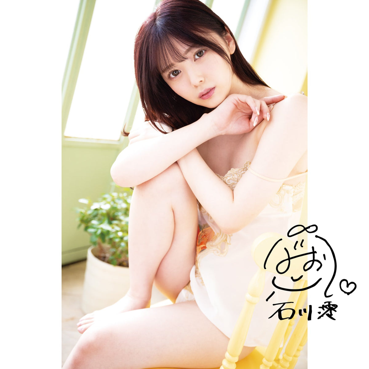 NPG - Proof of a Masterpiece Meiki File No 015: Electric Type Mio Ishikawa Onahole Masturbator (Beige)