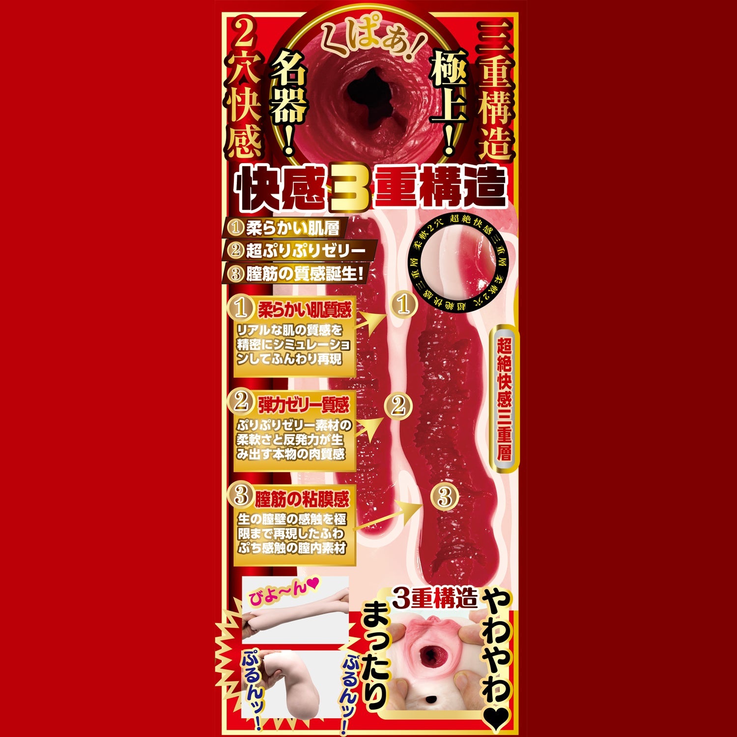 NPG - Masterpiece of Honor 3 Mary Tachibana Meiki Onahole Masturbator (Beige)