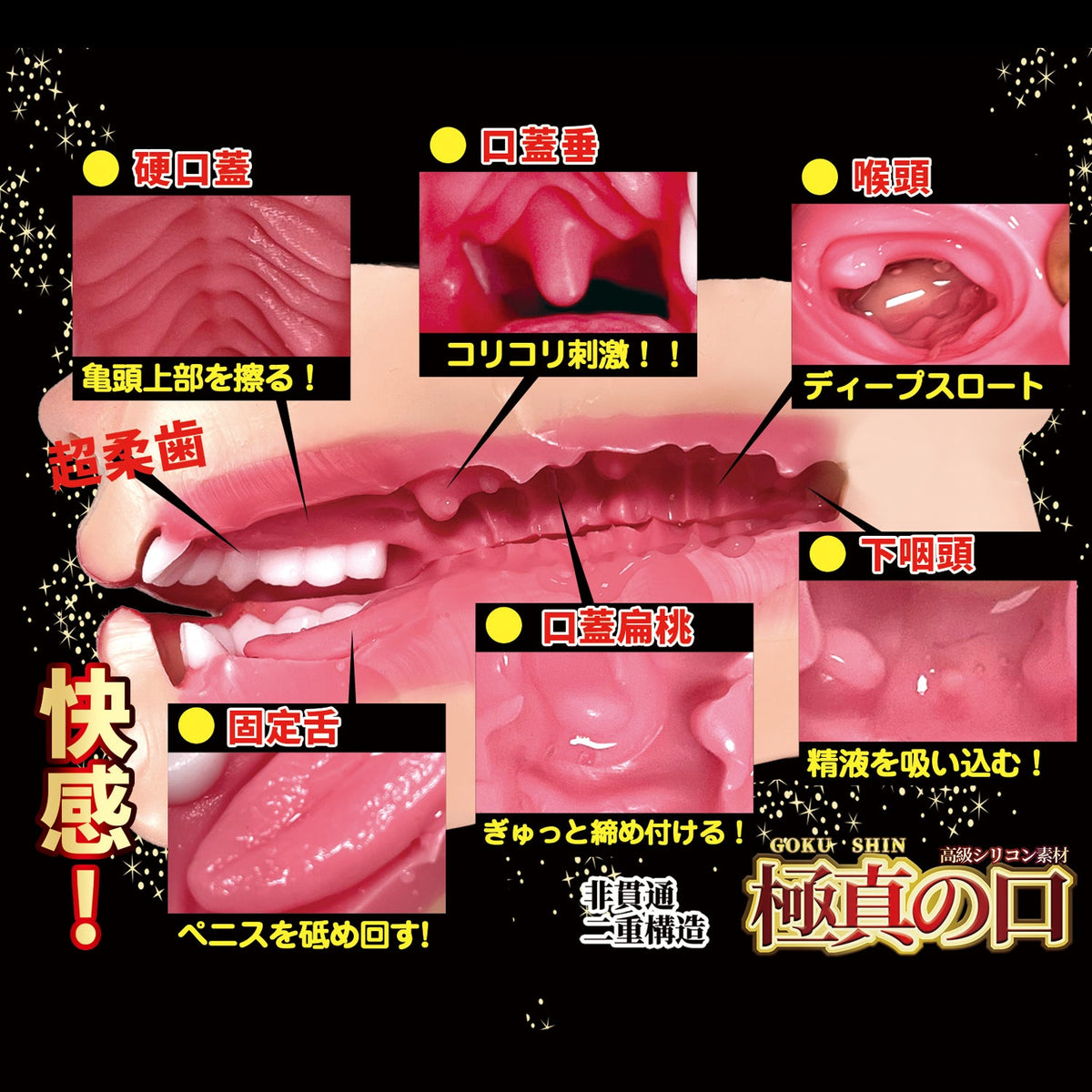 NPG - Kyokushin's Mouth Reina Miyashita Onahole Masturbator (Beige)