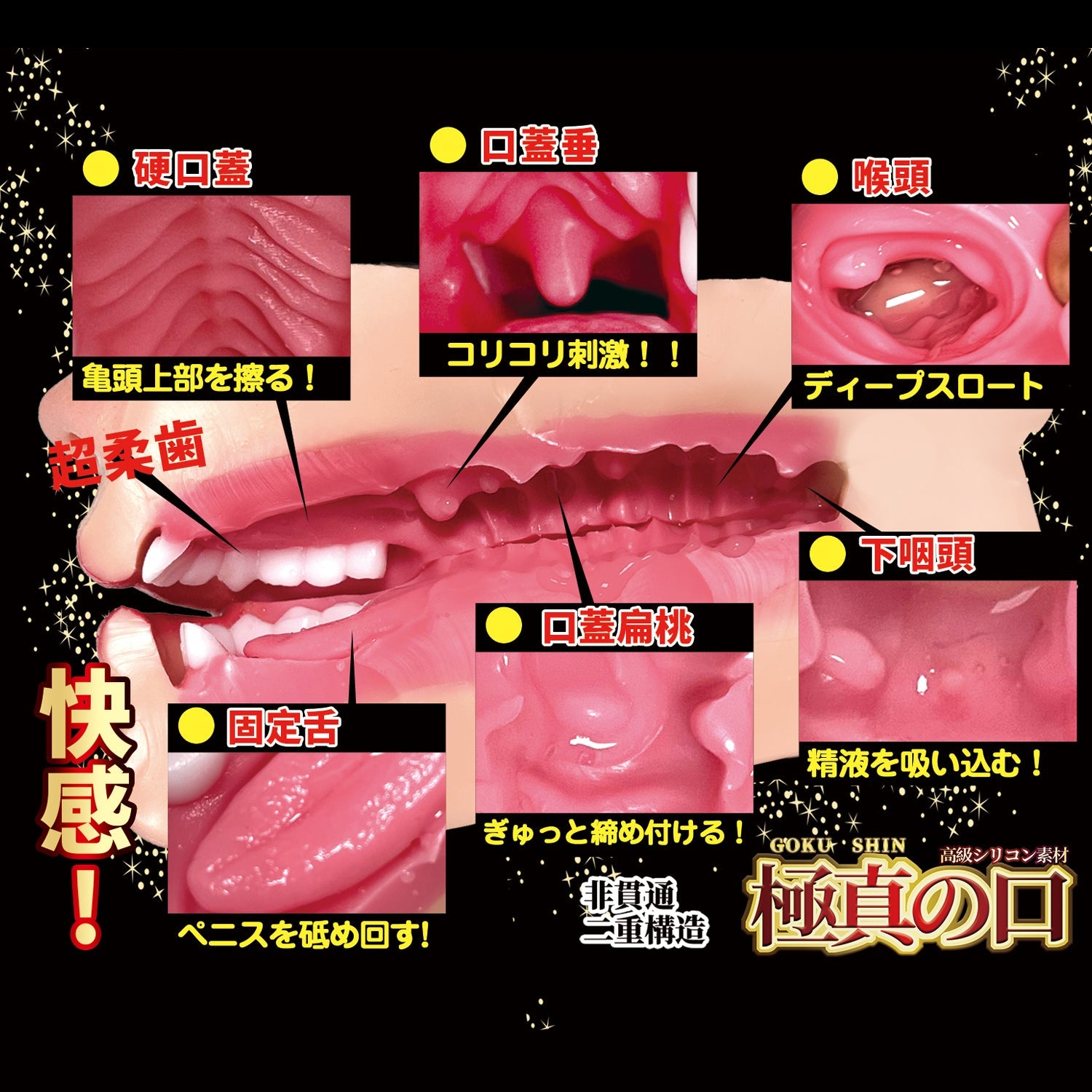 NPG - Kyokushin's Mouth Reina Miyashita Onahole Masturbator (Beige)