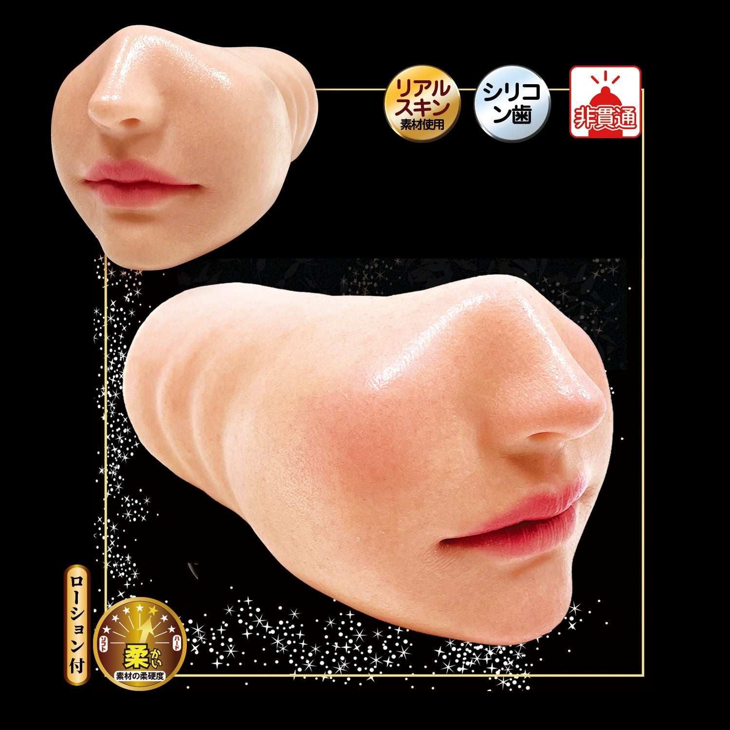 NPG - Kyokushin's Mouth Reina Miyashita Onahole Masturbator (Beige)