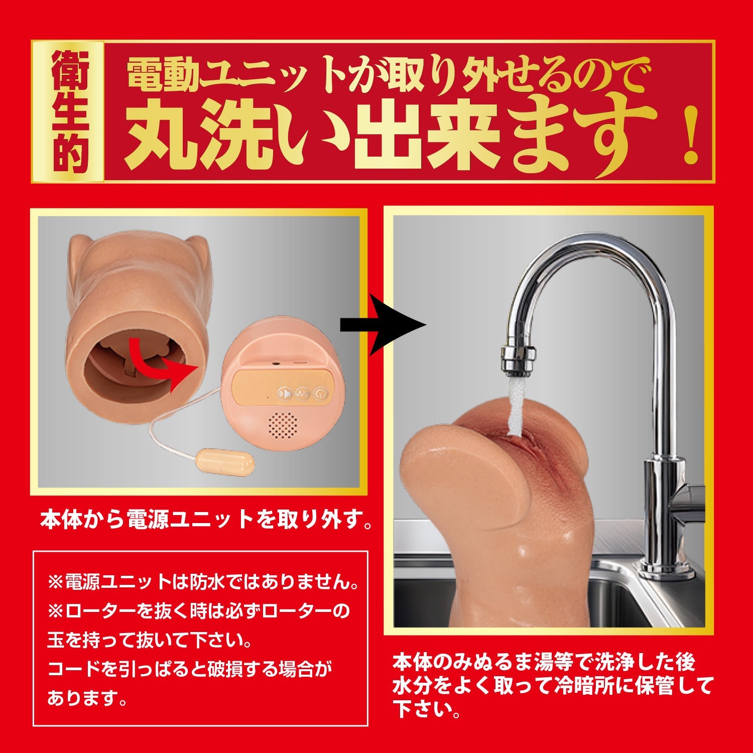 NPG - Electric Suction Stimulator Miyashita Reina Onahole Masturbator (Beige)