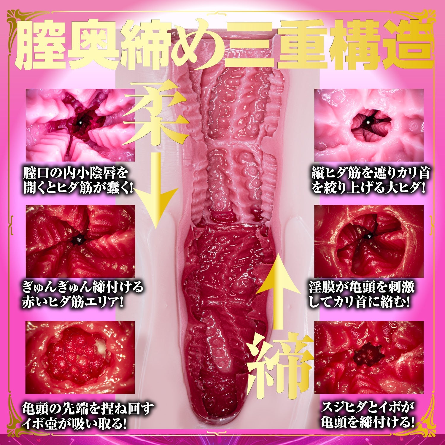 NPG - Atashiko Succubus Matsumoto Ichika Onahole Masturbator (Beige)