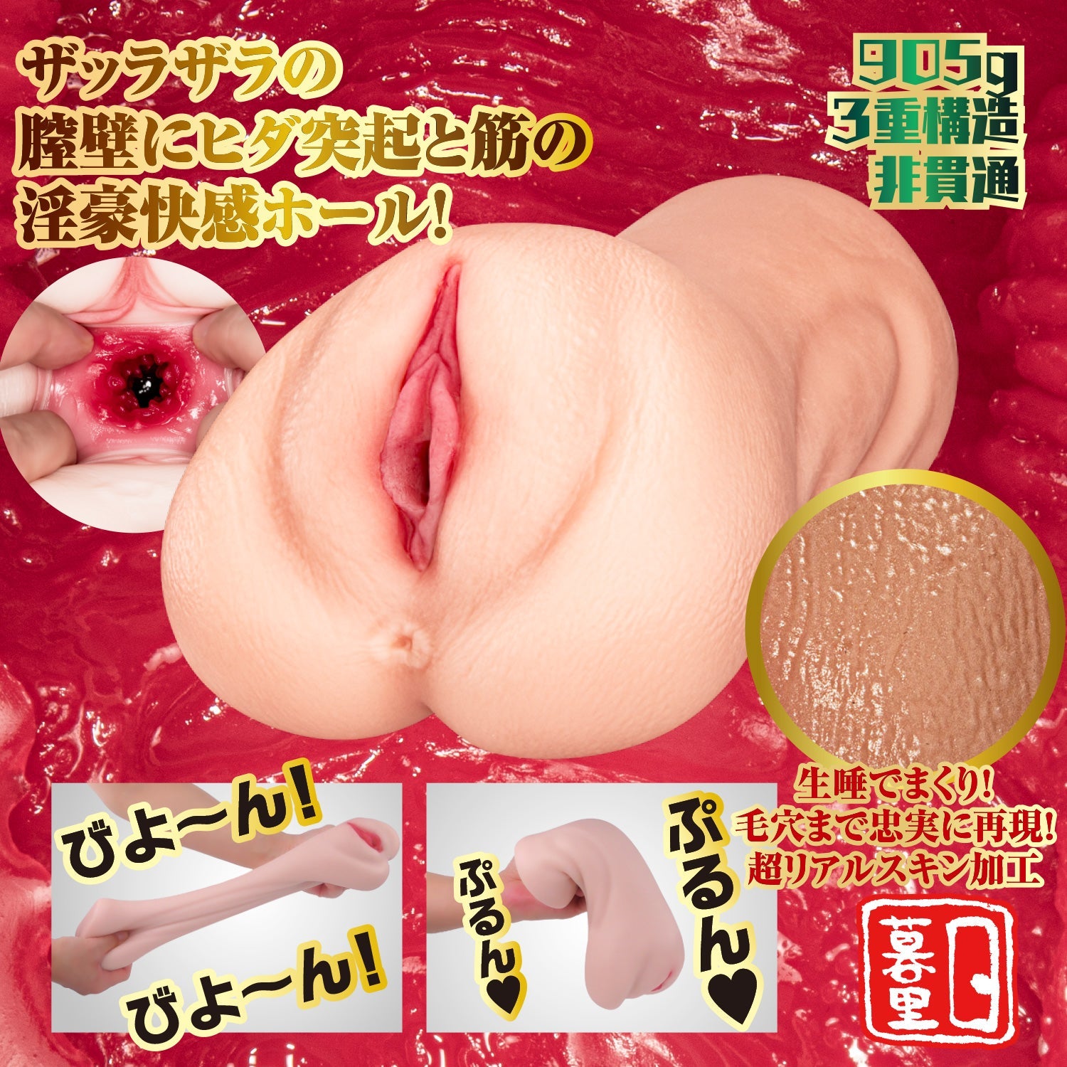 NPG - Rika Tsubaki The Ultimate Pleasure Seeking Vagina Onahole Masturbator (Beige)