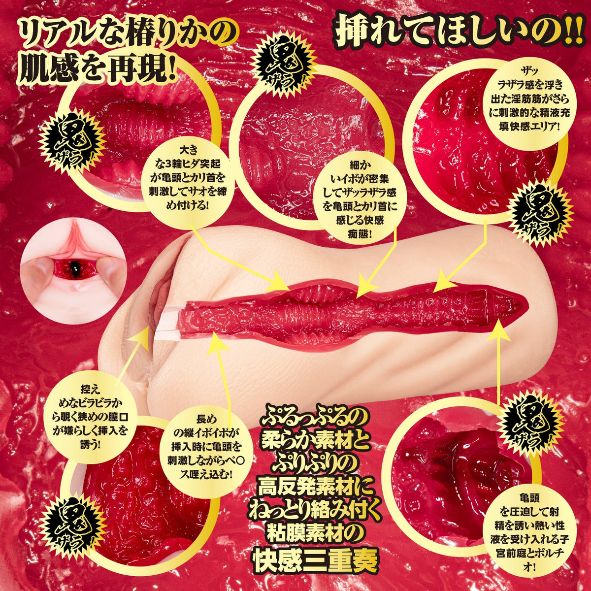 NPG - Rika Tsubaki The Ultimate Pleasure Seeking Vagina Onahole Masturbator (Beige)