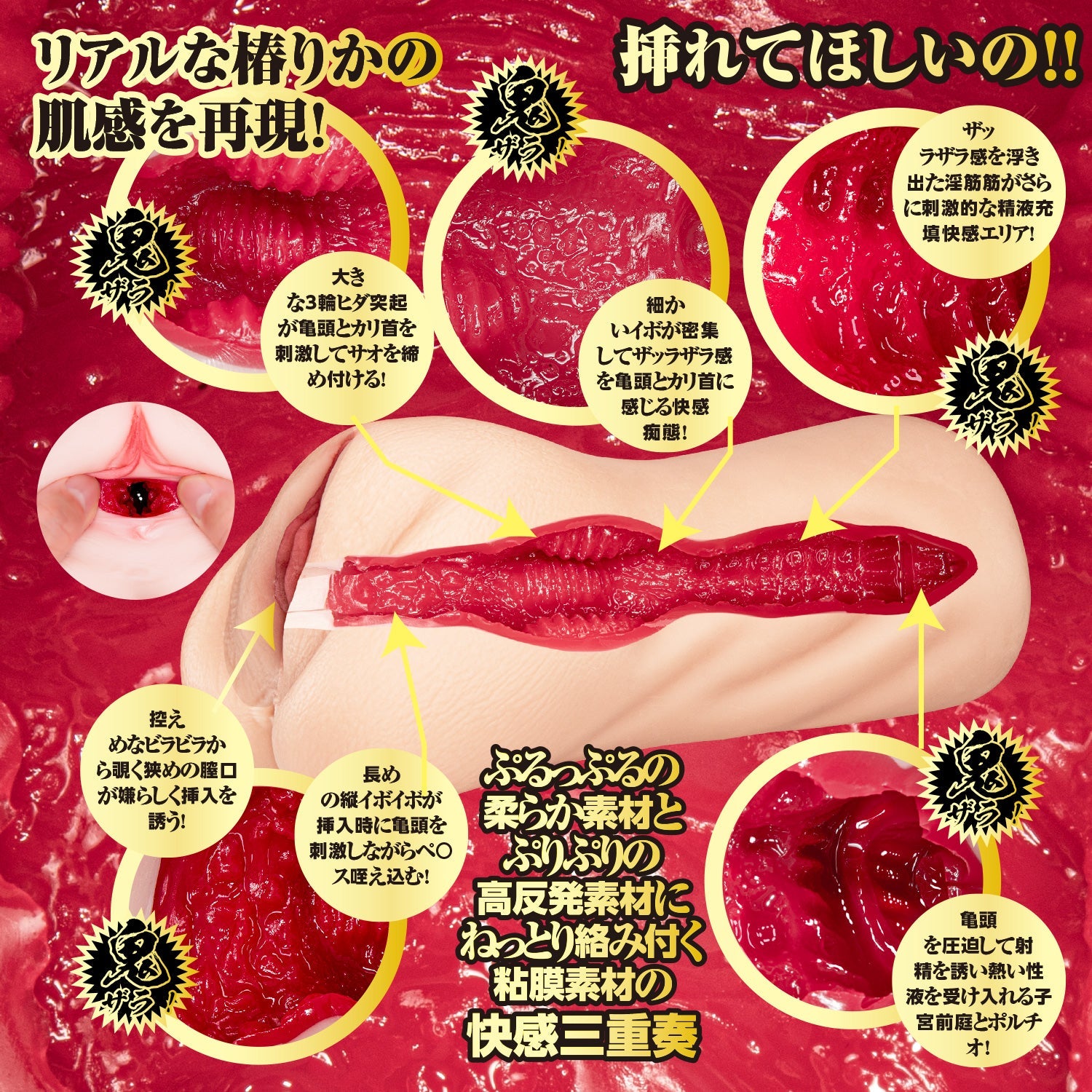 NPG - Rika Tsubaki The Ultimate Pleasure Seeking Vagina Onahole Masturbator (Beige)
