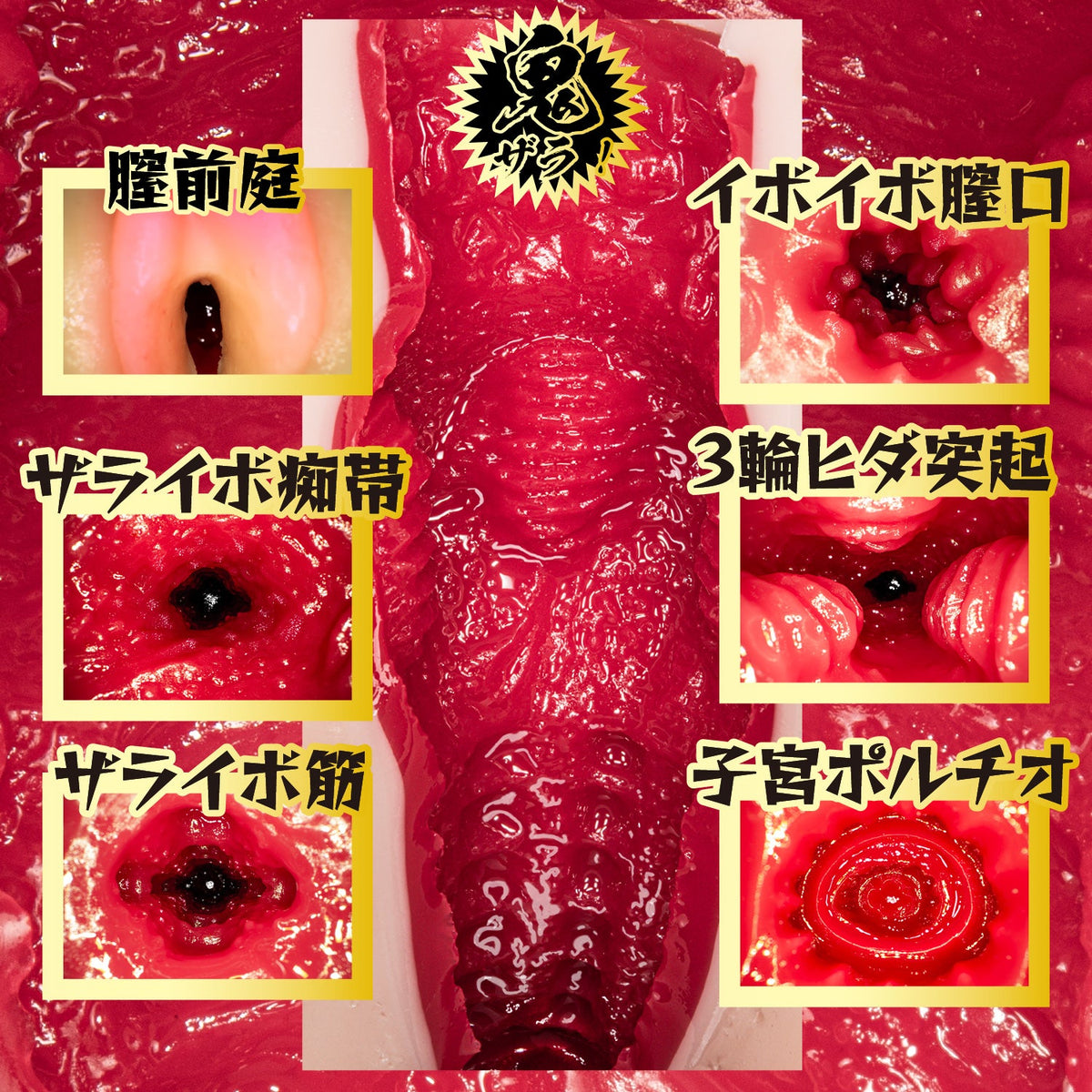 NPG - Rika Tsubaki The Ultimate Pleasure Seeking Vagina Onahole Masturbator (Beige)