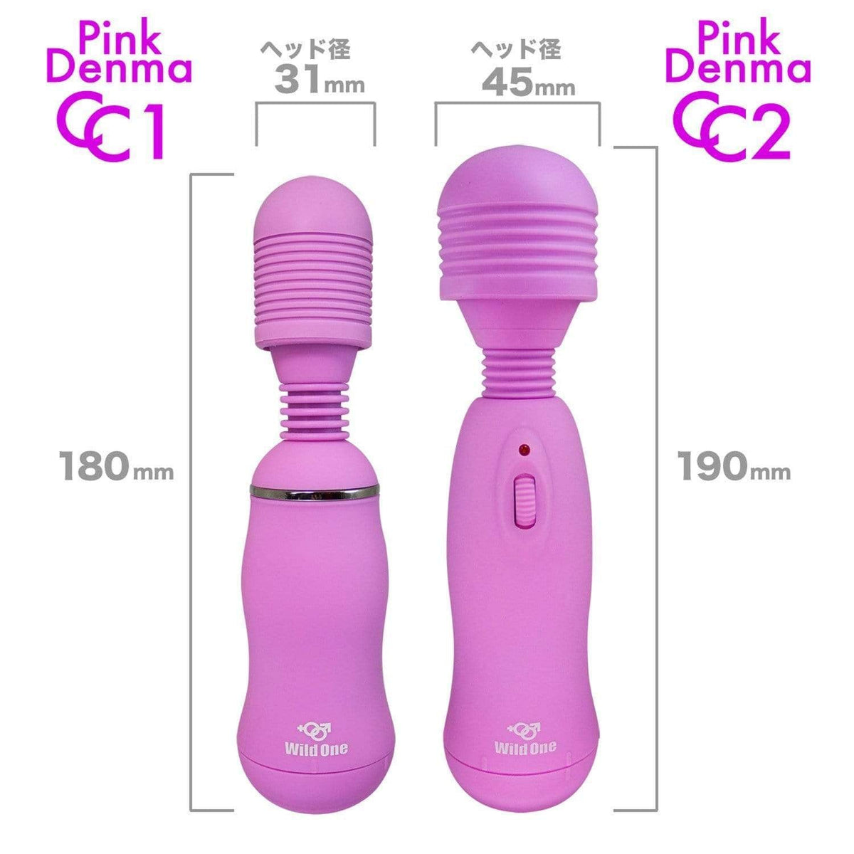 Wild One - Pink Denma CC2 Wand Massager (Purple) Wand Massagers (Vibration) Non Rechargeable 4571136196456 CherryAffairs