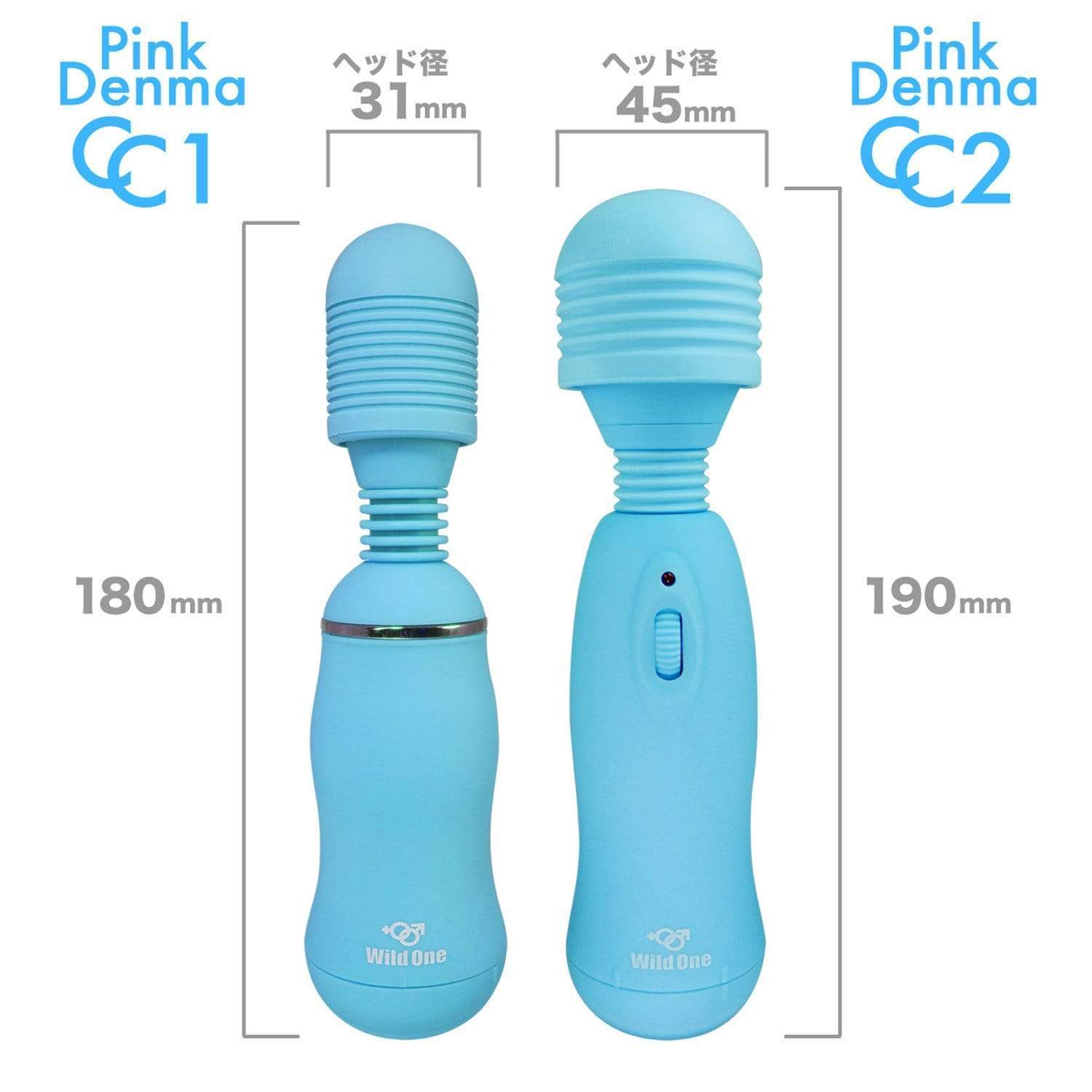 Wild One - Pink Denma CC2 Wand Massager (Blue) Wand Massagers (Vibration) Non Rechargeable 4571136196470 CherryAffairs