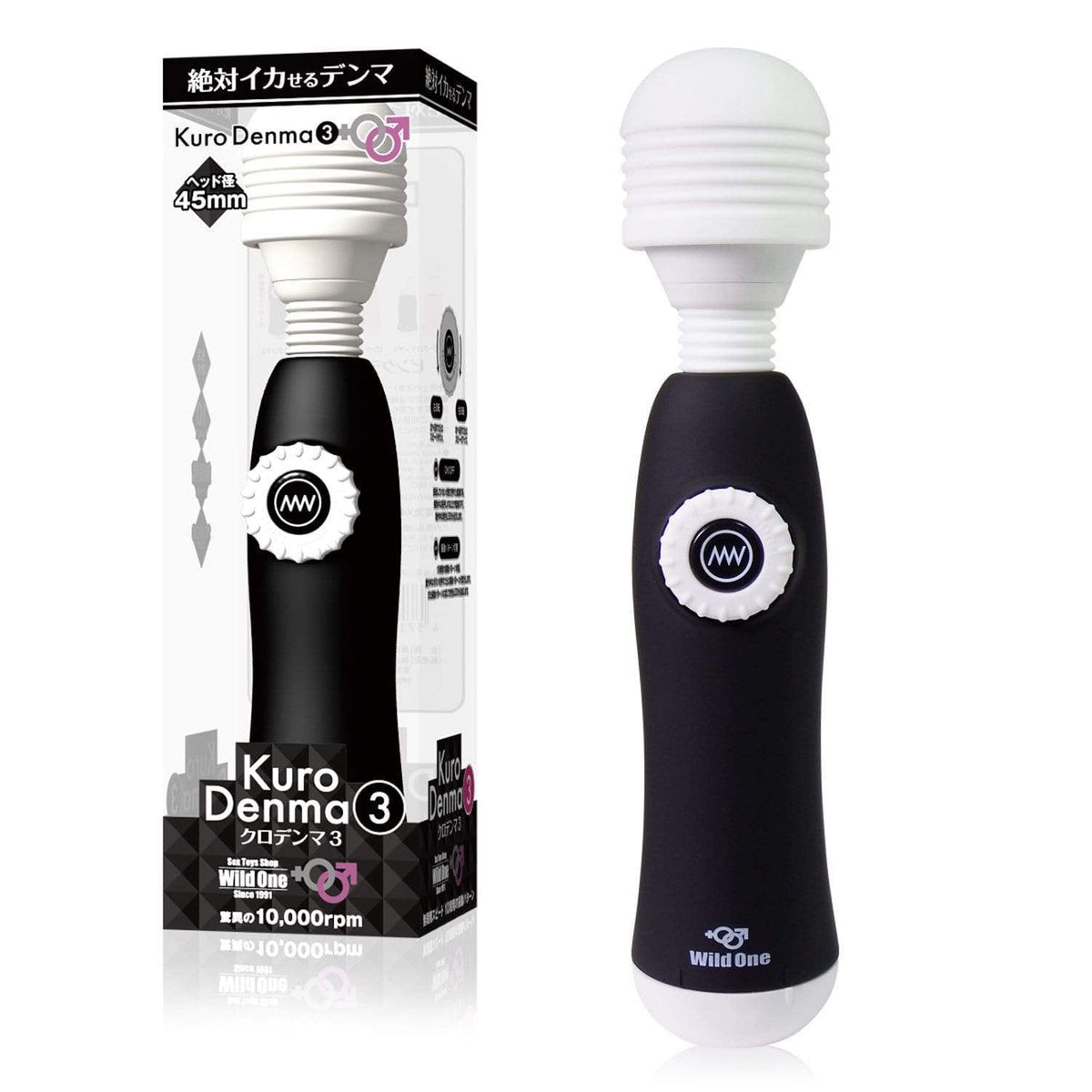 Wild One - Kura Denma 3 Wand Massager (Black) Wand Massagers (Vibration) Non Rechargeable 4571136196517 CherryAffairs