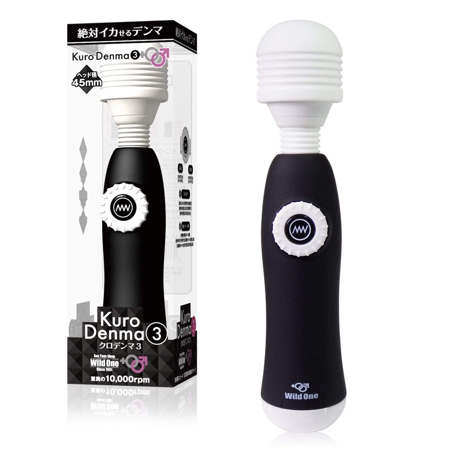 Wild One - Kura Denma 3 Wand Massager (Black) Wand Massagers (Vibration) Non Rechargeable 4571136196517 CherryAffairs