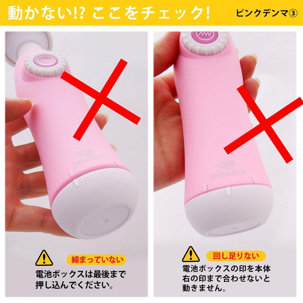 Wild One - Kura Denma 3 Wand Massager (Black) Wand Massagers (Vibration) Non Rechargeable 4571136196517 CherryAffairs