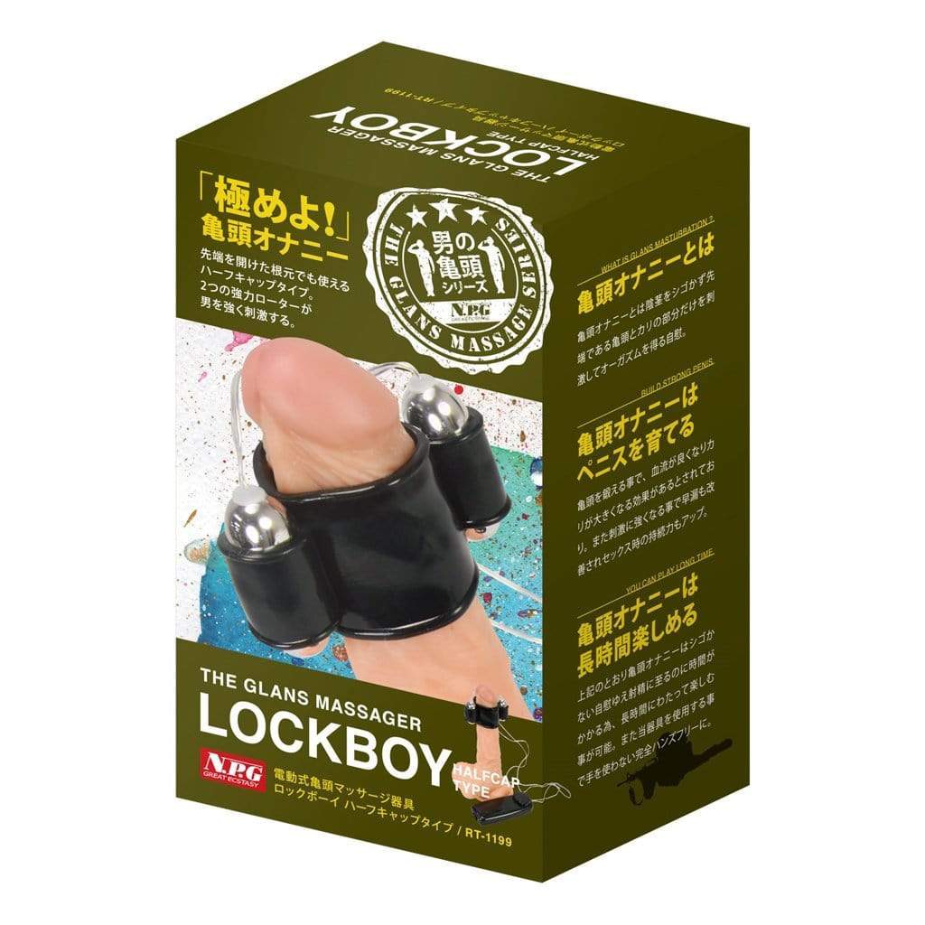 NPG - The Glans Massager Series Half Cap Vibrating Cock Sleeve (Black) Cock Sleeves (Vibration) Non Rechargeable 4571165954812 CherryAffairs