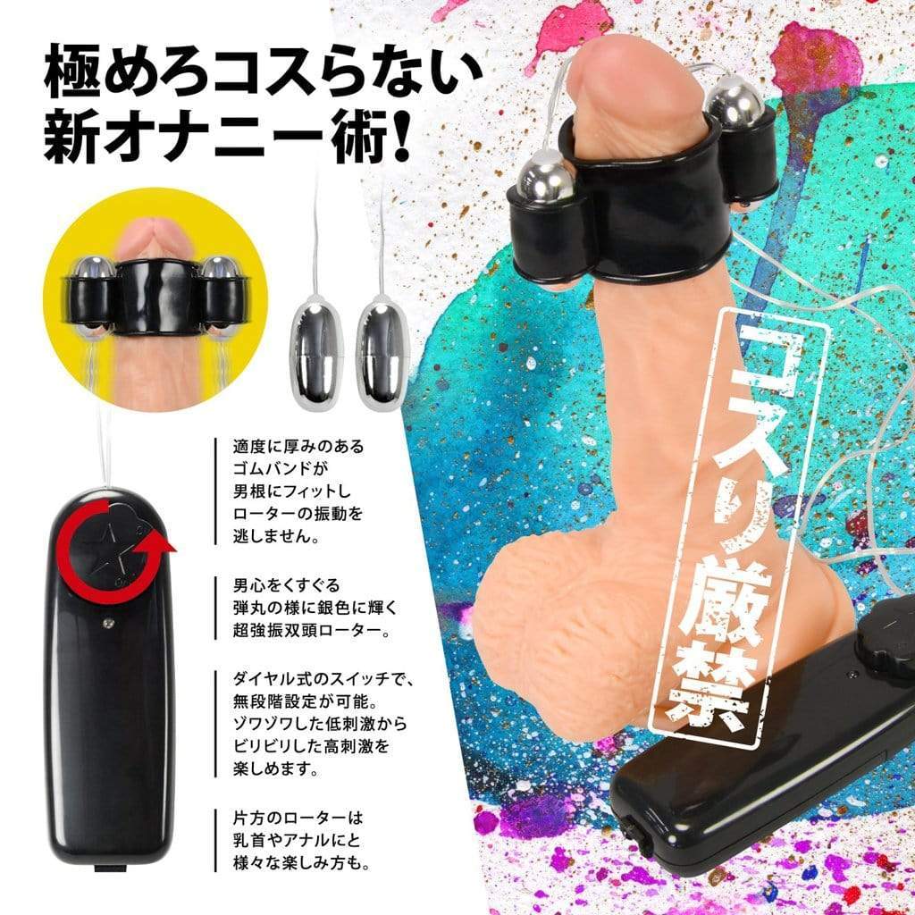 NPG - The Glans Massager Series Half Cap Vibrating Cock Sleeve (Black) Cock Sleeves (Vibration) Non Rechargeable 4571165954812 CherryAffairs