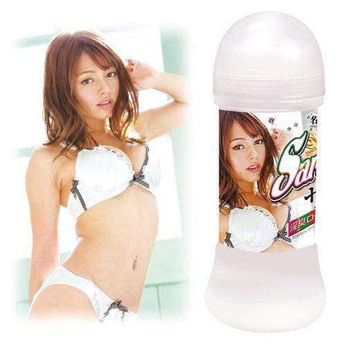 NPG - Sara Scent Lotion Lubricant 200ml Lube (Water Based) 4571165962527 CherryAffairs