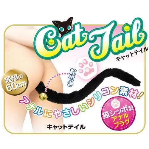 NPG - Cat Tail Anal Plug (Black) Anal Plug (Non Vibration) 4571165974209 CherryAffairs
