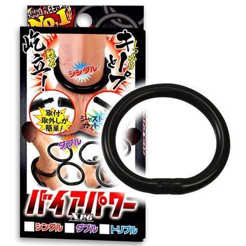 NPG - Via Power Single Cock Ring (Black) Cock Ring (Non Vibration) 4571165975008 CherryAffairs