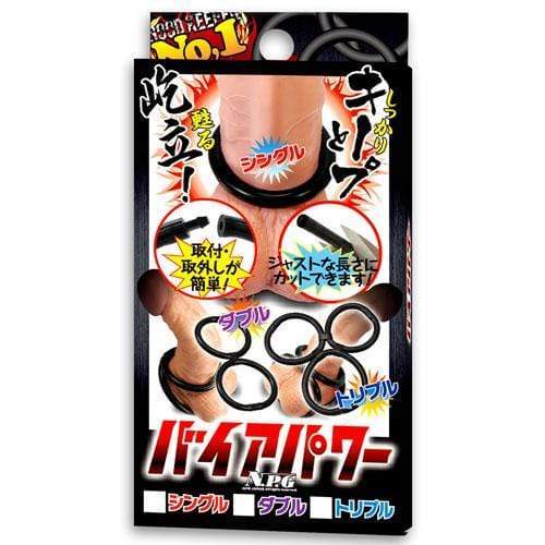NPG - Via Power Single Cock Ring (Black) Cock Ring (Non Vibration) 4571165975008 CherryAffairs