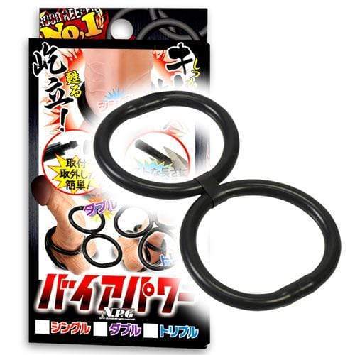 NPG - Via Power Double Cock Ring (Black) Cock Ring (Non Vibration) 4571165975015 CherryAffairs