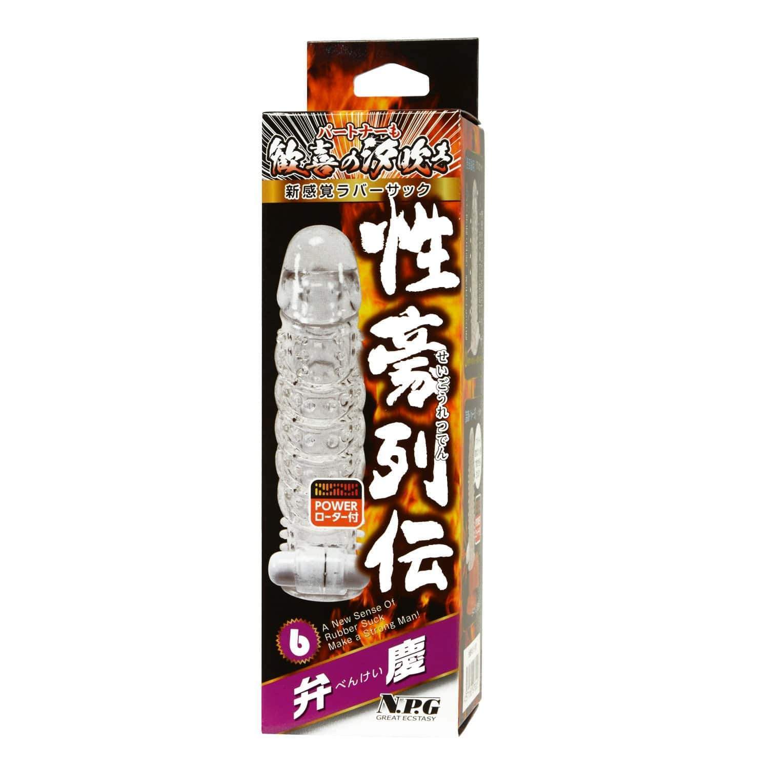 NPG - Sex Retsuden 6 Benkei Vibrating Cock Sleeve (Clear) Cock Sleeves (Vibration) Non Rechargeable