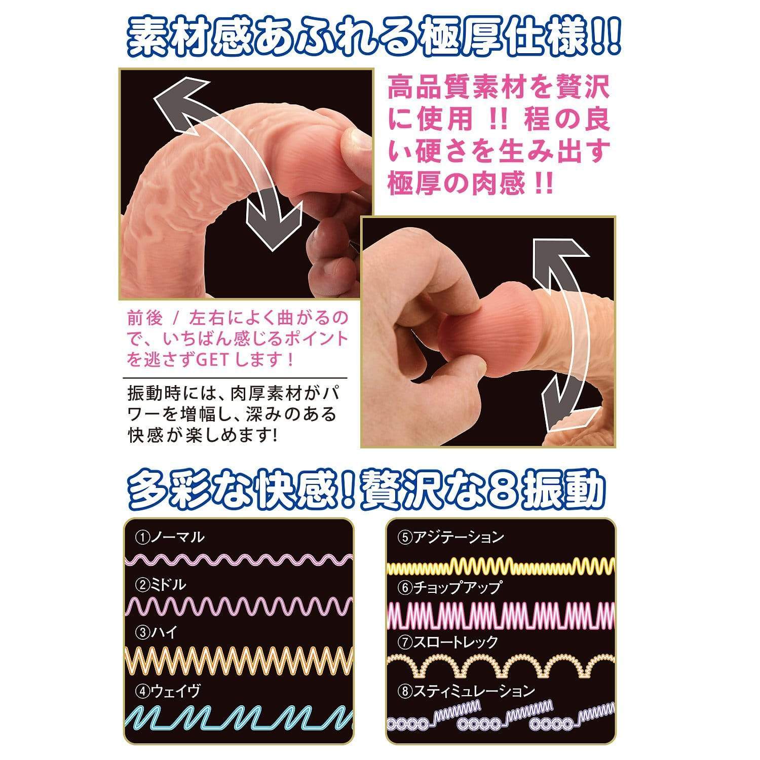 NPG - Streaked Erect Electric Realistic Cock Dildo (Beige) Realistic Dildo with suction cup (Vibration) Rechargeable 4571165976241 CherryAffairs