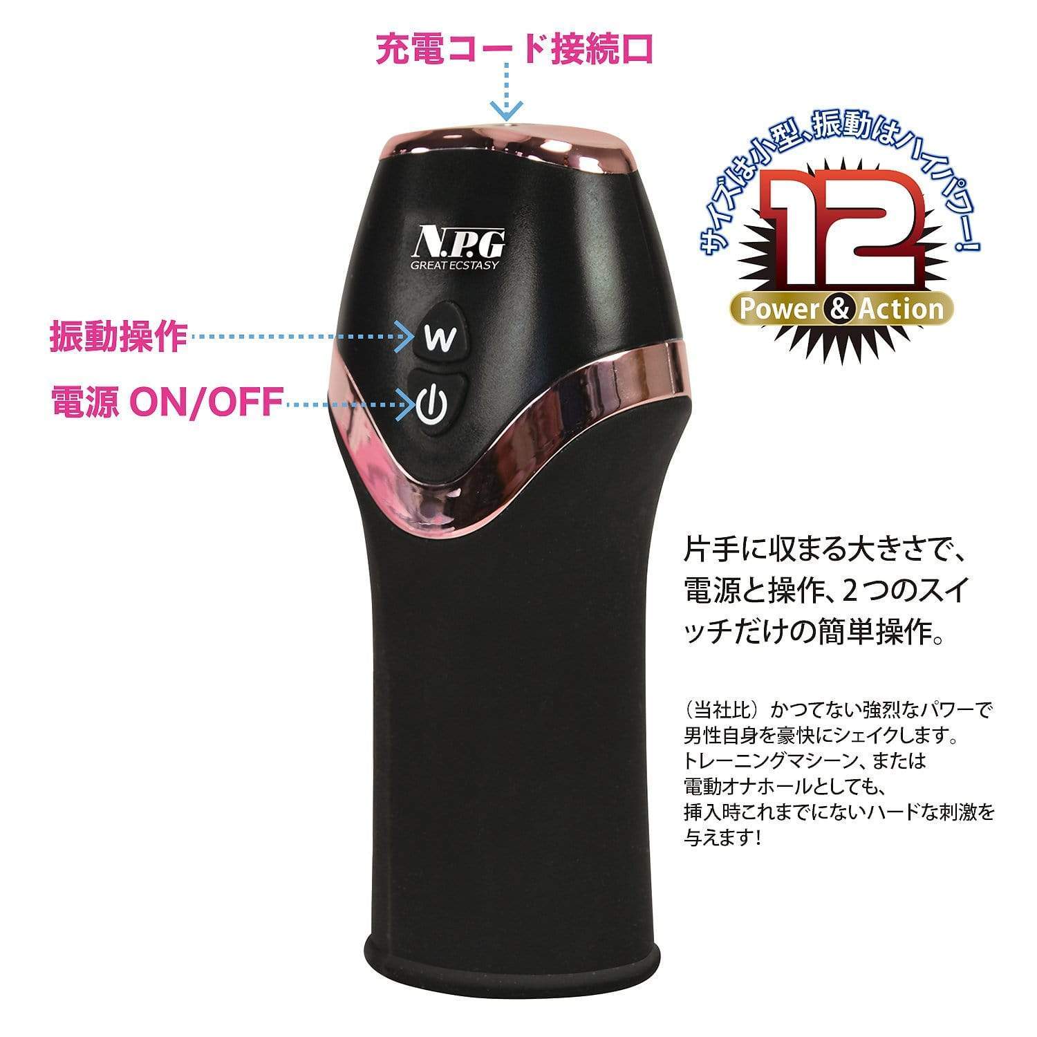 NPG - Gekishine Rechargeable Penis Trainer Masturbator (Black) Masturbator Soft Stroker (Vibration) Rechargeable 293484270 CherryAffairs