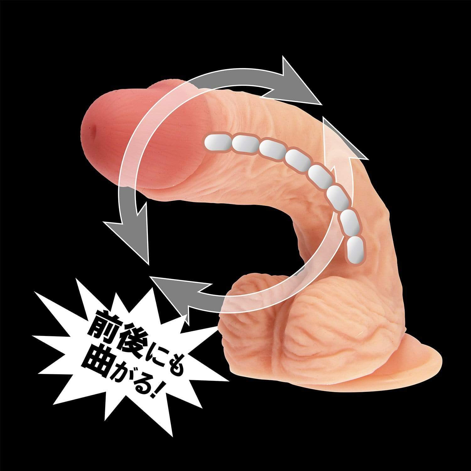 NPG - Bendable Realistic Dildo Number 1 (Beige) Realistic Dildo with suction cup (Non Vibration) 4571165976418 CherryAffairs
