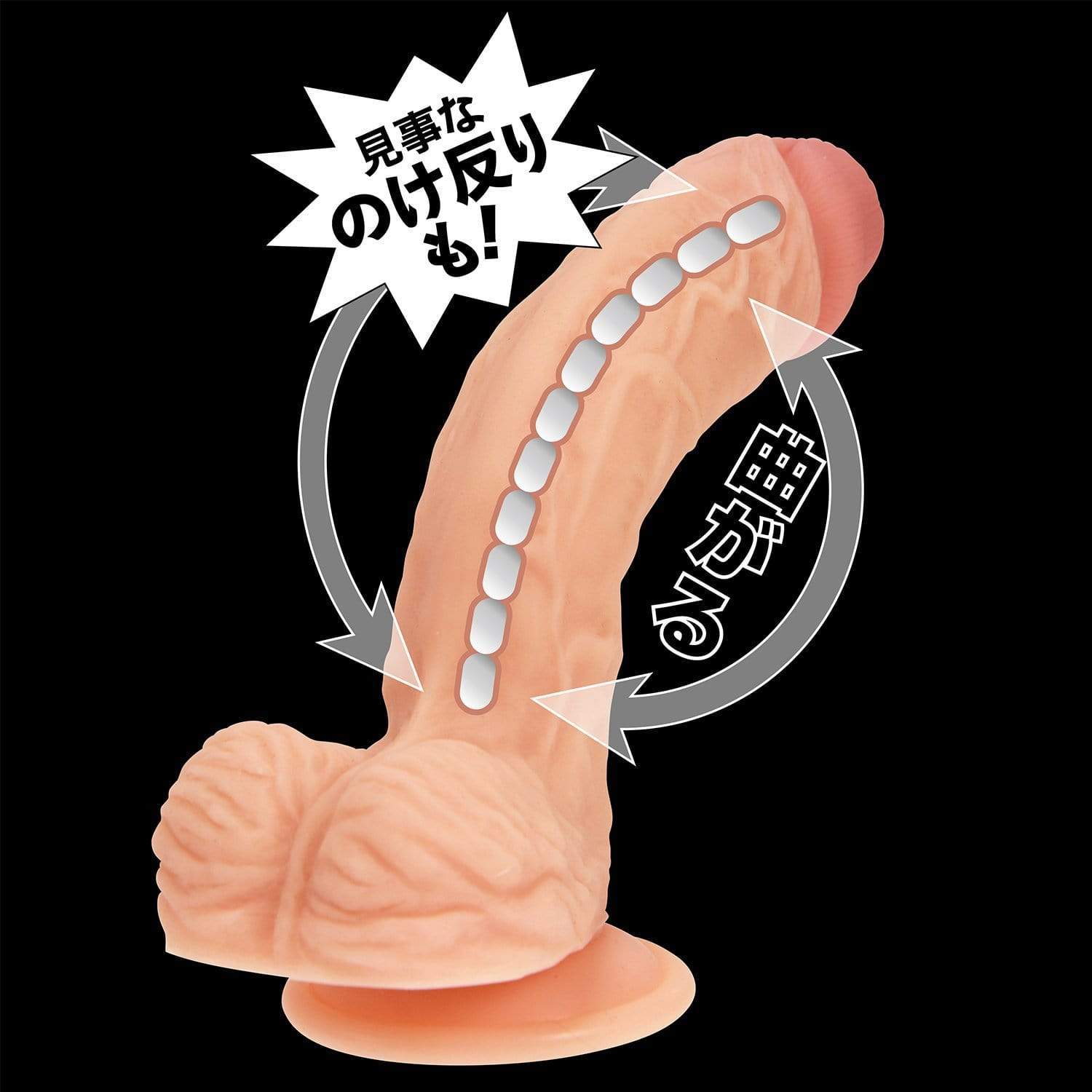 NPG - Bendable Realistic Dildo Number 1 (Beige) Realistic Dildo with suction cup (Non Vibration) 4571165976418 CherryAffairs