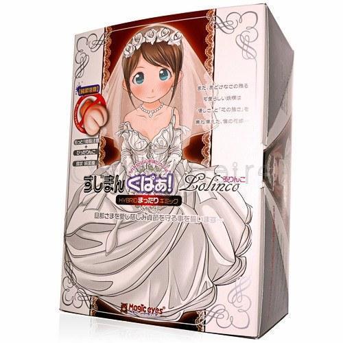 Magic Eyes - Suziman Kupa Lolinco Masturbator Masturbator Vagina (Non Vibration) - CherryAffairs Singapore