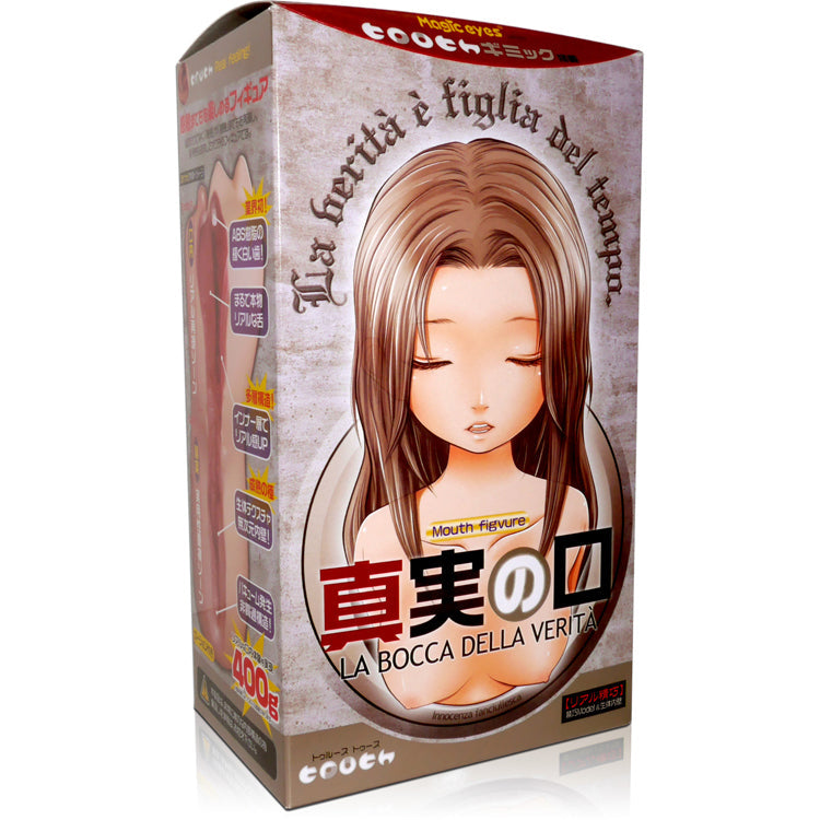 Magic Eyes - The Mouth of Truth Masturbator - Masturbator Mouth (Non Vibration)