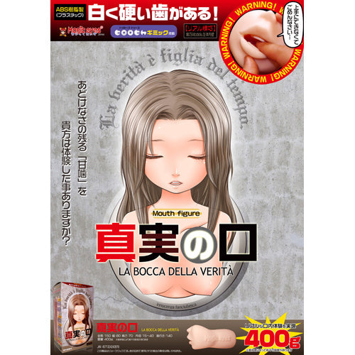 Magic Eyes - The Mouth of Truth Masturbator - Masturbator Mouth (Non Vibration)