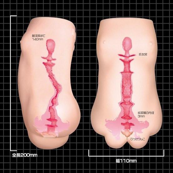 Magic Eyes - Virgin Palace Hybrid Onahole Masturbator - Beige - Masturbator Vagina (Non Vibration)