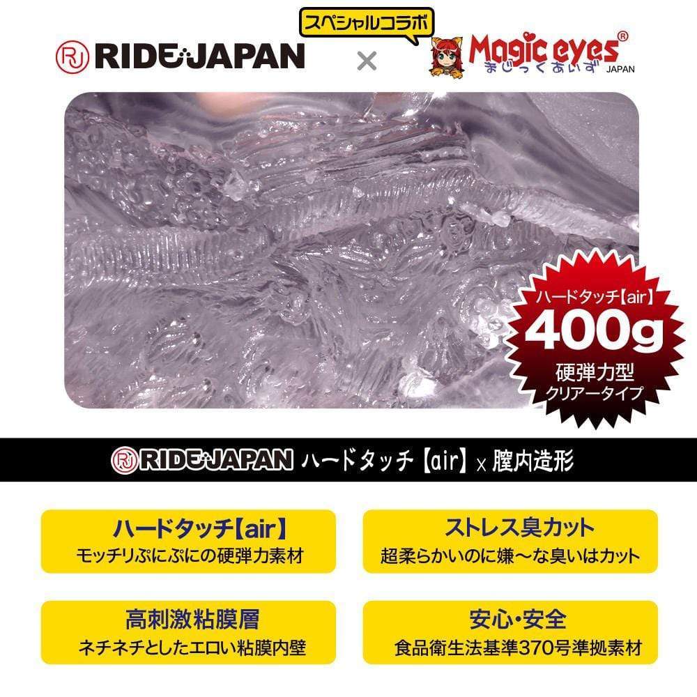 Magic Eyes - Ride Japan Monster Chimera Hard Edition Onahole (Clear) Masturbator Vagina (Non Vibration)