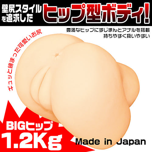 Magic Eyes - Kabejiri Masturbator - Masturbator Vagina (Non Vibration)