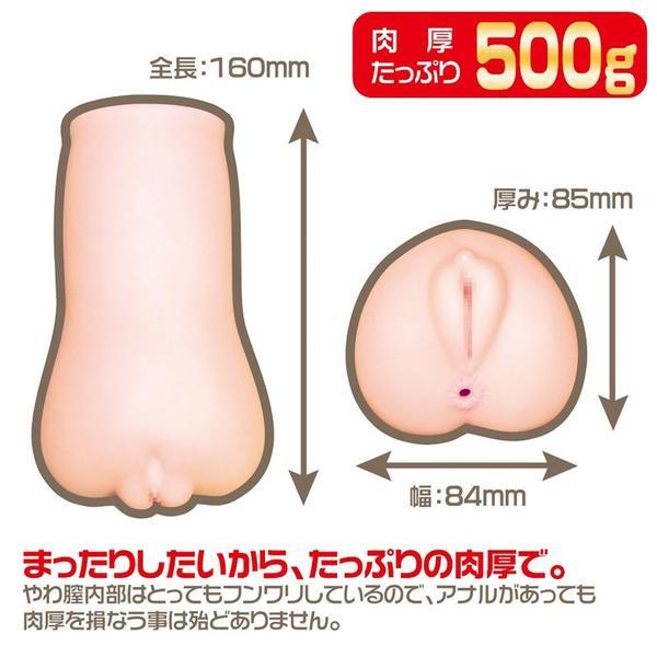 Magic Eyes - Quattro Natural Girl Onahole Masturbator - Beige - Masturbator Vagina (Non Vibration)