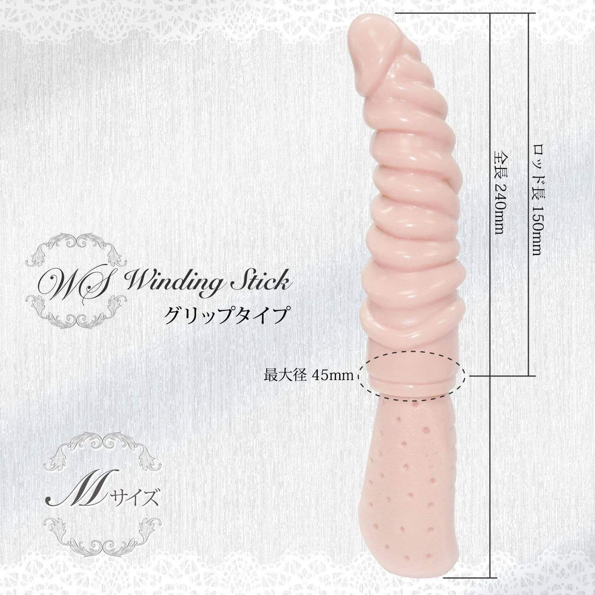 Magic Eyes - Winding Stick Grip M Dildo (Beige) Non Realistic Dildo w/o suction cup (Non Vibration) 4571324241494 CherryAffairs