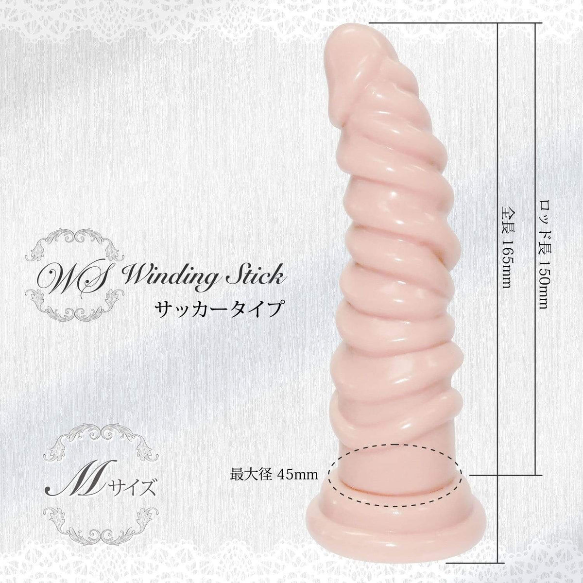 Magic Eyes - Winding Stick Sucker M Dildo (Beige) Non Realistic Dildo w/o suction cup (Non Vibration) 4571324241517 CherryAffairs