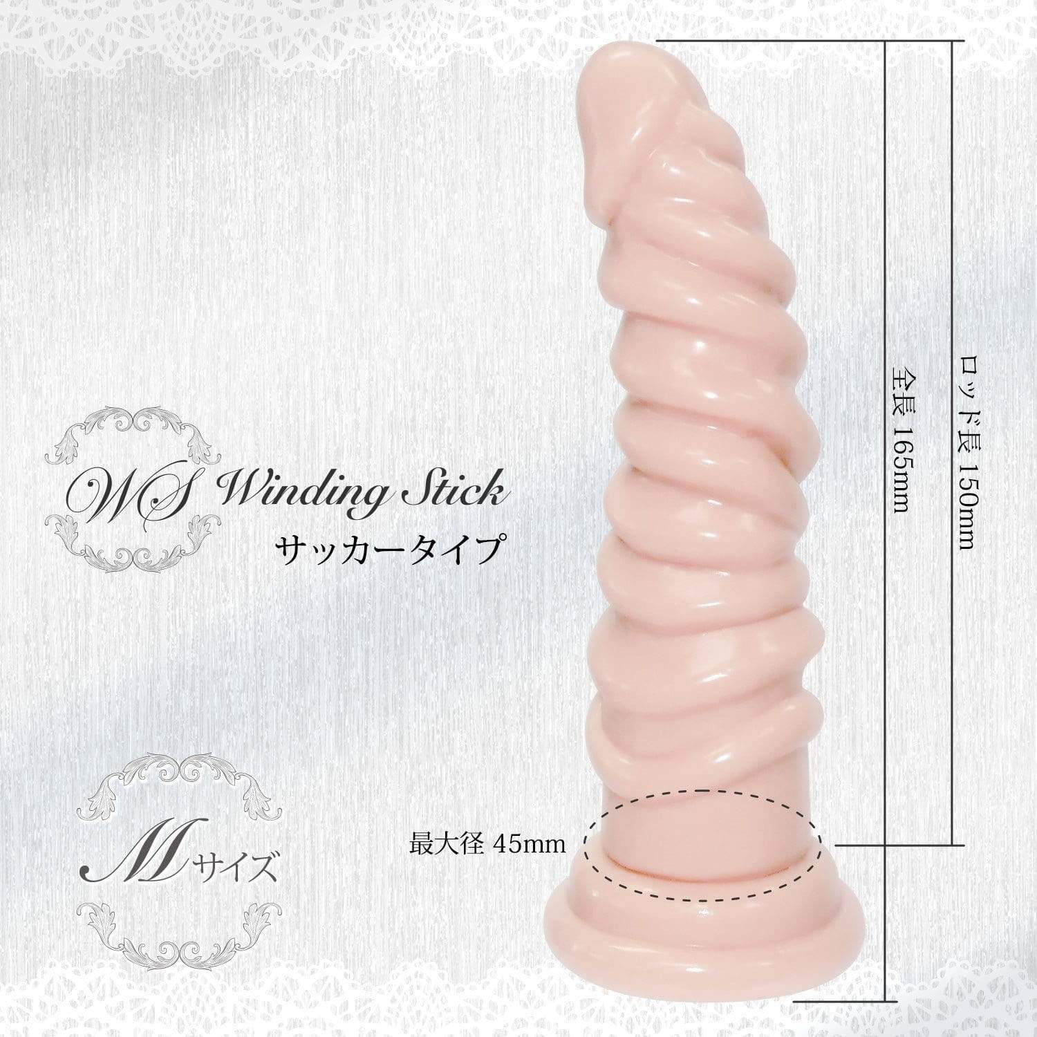 Magic Eyes - Winding Stick Sucker M Dildo (Beige) Non Realistic Dildo w/o suction cup (Non Vibration) 4571324241517 CherryAffairs