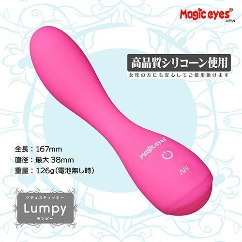 Magic Eyes - Cuchu Sticky Lumpy G-Spot Vibrator (Pink) G Spot Dildo (Vibration) Non Rechargeable - CherryAffairs Singapore