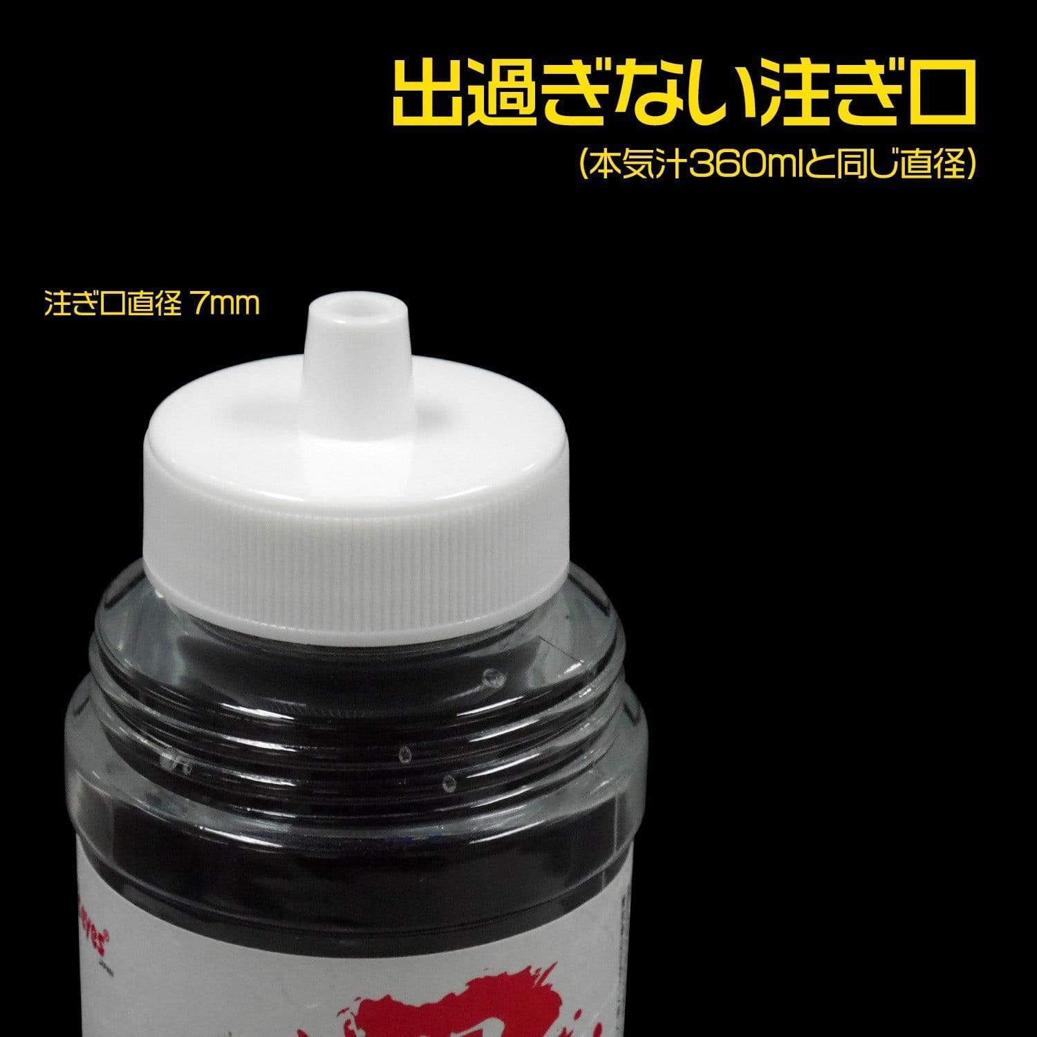 Magic Eyes - Japan Meiki Lotion Lube 600ml (Thick) Lube (Water Based) 4571324241654 CherryAffairs