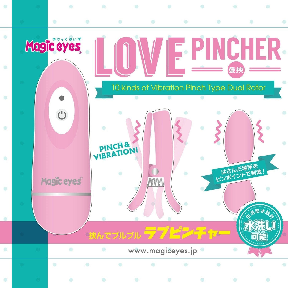 Magic Eyes - Love Pincher Remote Control Vibrating Nipple Clamps (Pink) Nipple Clamps (Vibration) Non Rechargeable 4571324241777 CherryAffairs